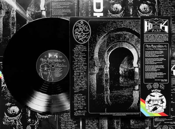 DOOM CATACOMB "The Empire of the Necromancers" LP 12" - Image 2