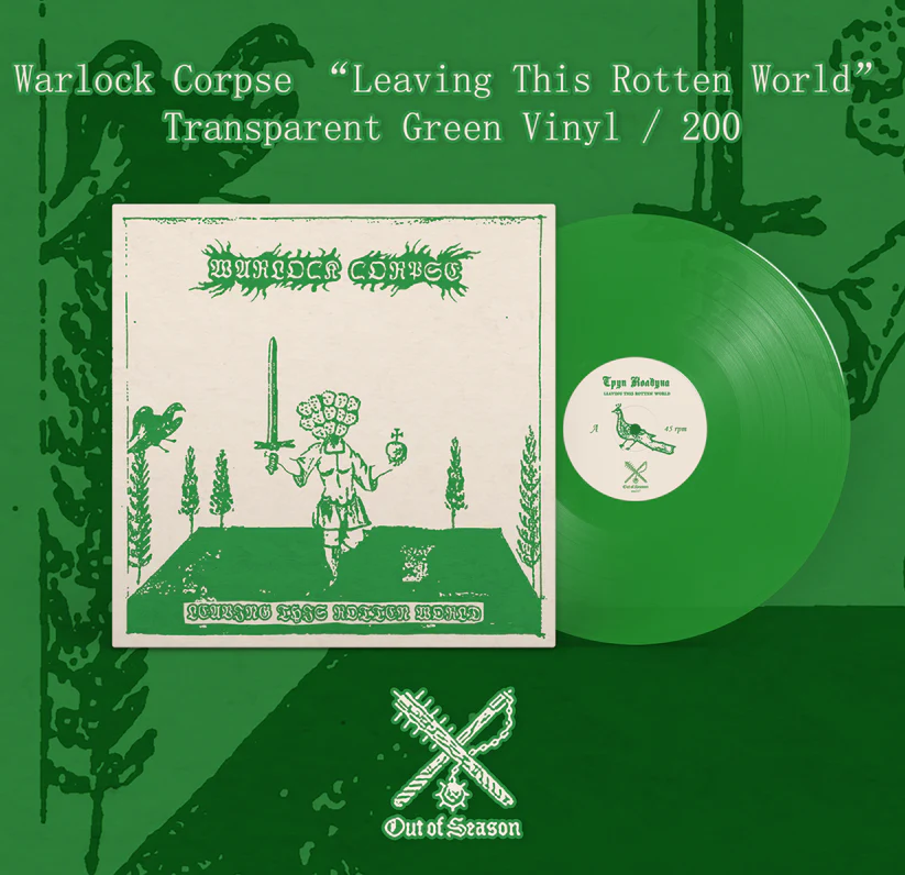 WARLOCK CORPSE "Leaving This Rotten World" Vinyl LP (w/ insert)(Труп Колдуна)